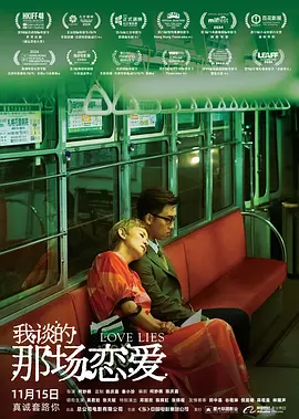 欧美美女操人视频